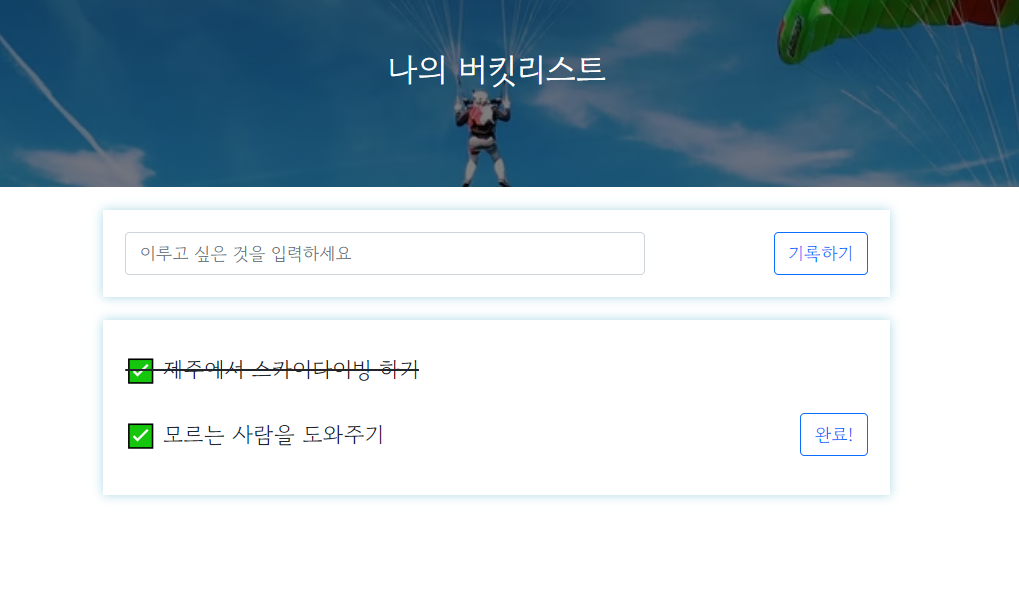 스파르타 즉문즉답
