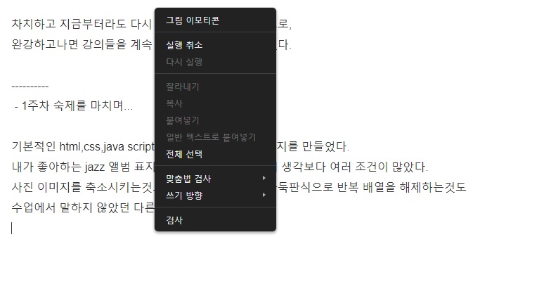 스파르타 즉문즉답
