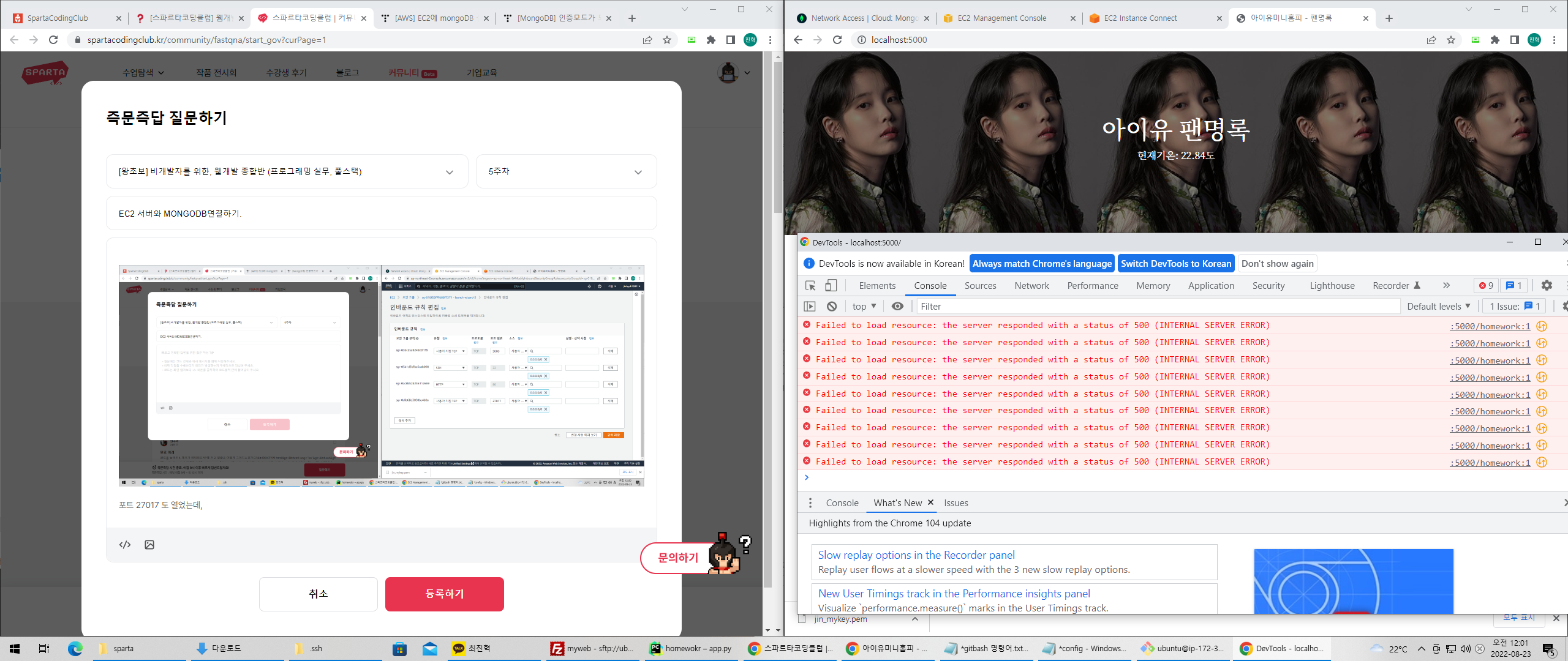 스파르타 즉문즉답