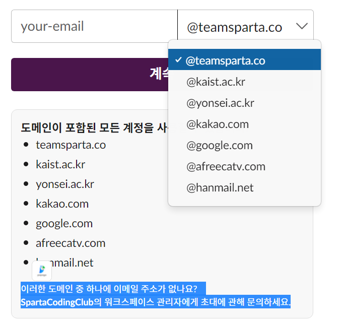 스파르타 즉문즉답