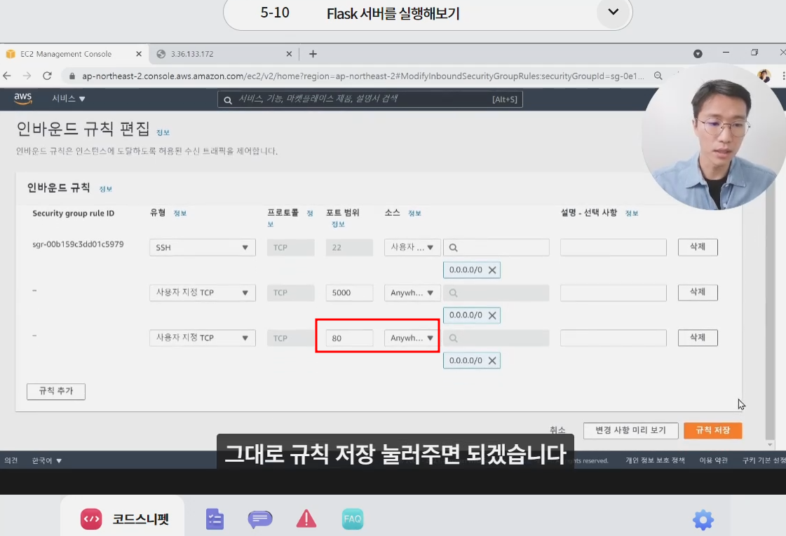 스파르타 즉문즉답