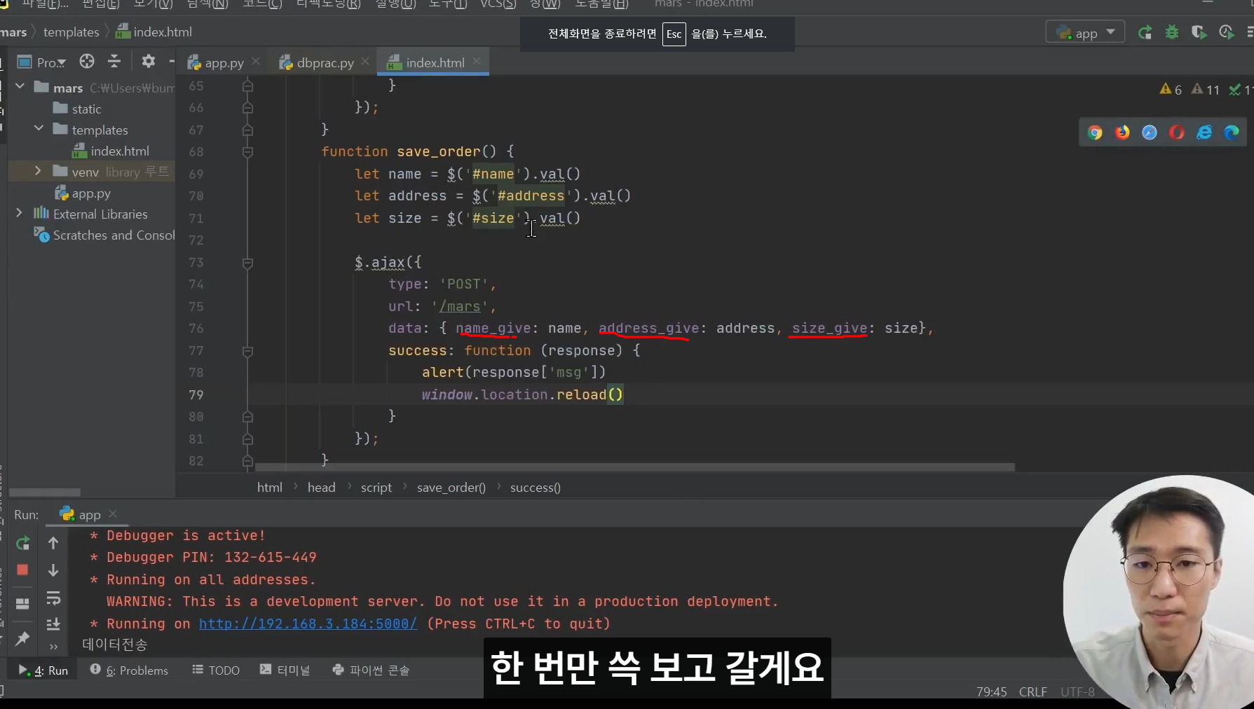 스파르타 즉문즉답