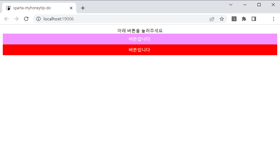 스파르타 즉문즉답