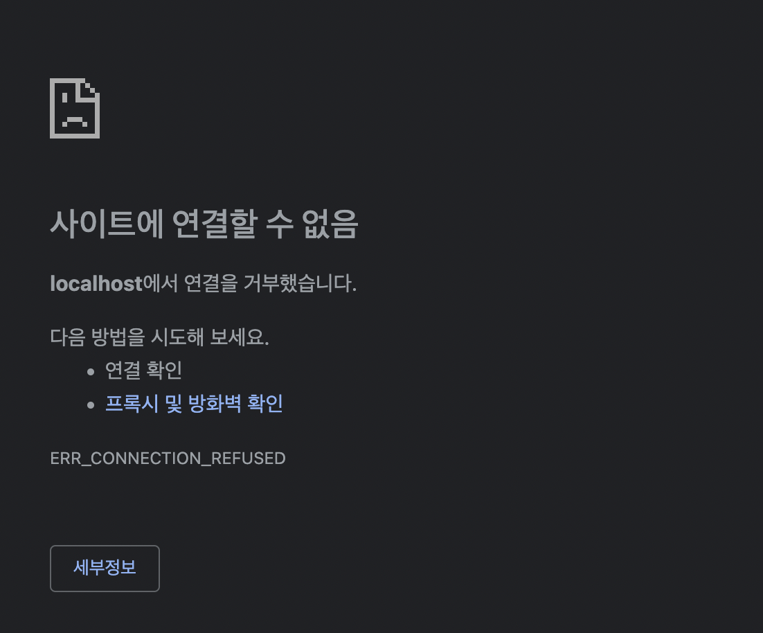 스파르타 즉문즉답