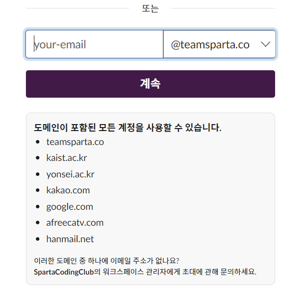 스파르타 즉문즉답