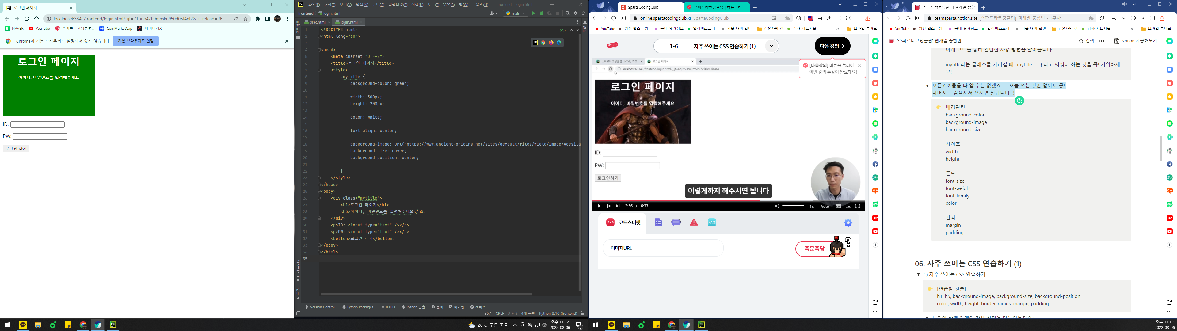 스파르타 즉문즉답