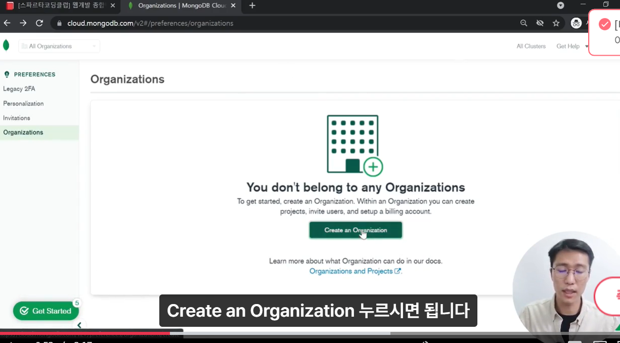 스파르타 즉문즉답