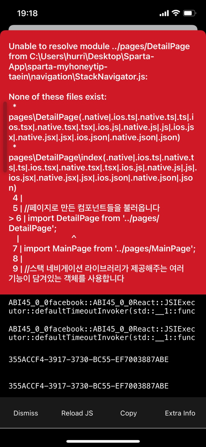 스파르타 즉문즉답
