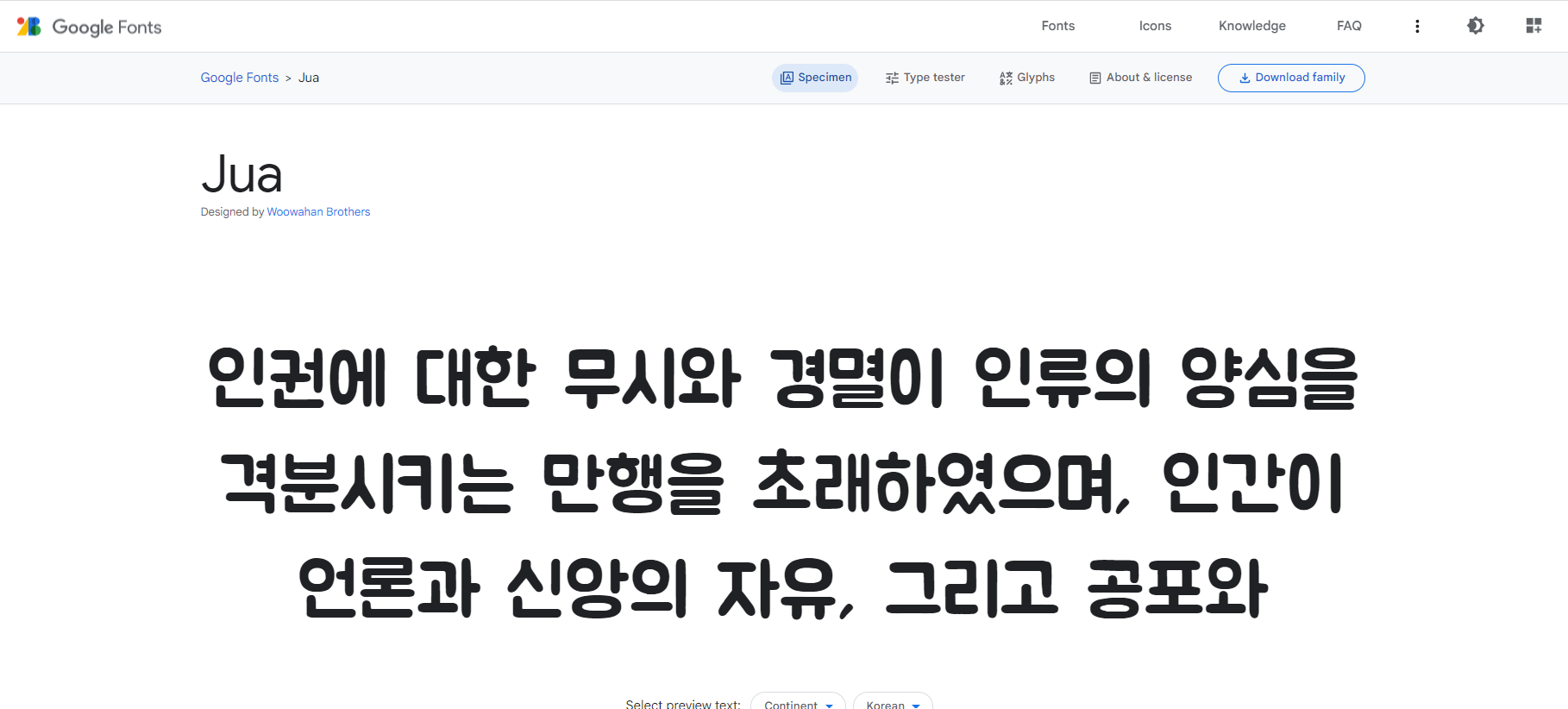 스파르타 즉문즉답
