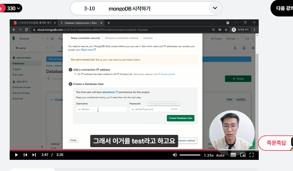 스파르타 즉문즉답