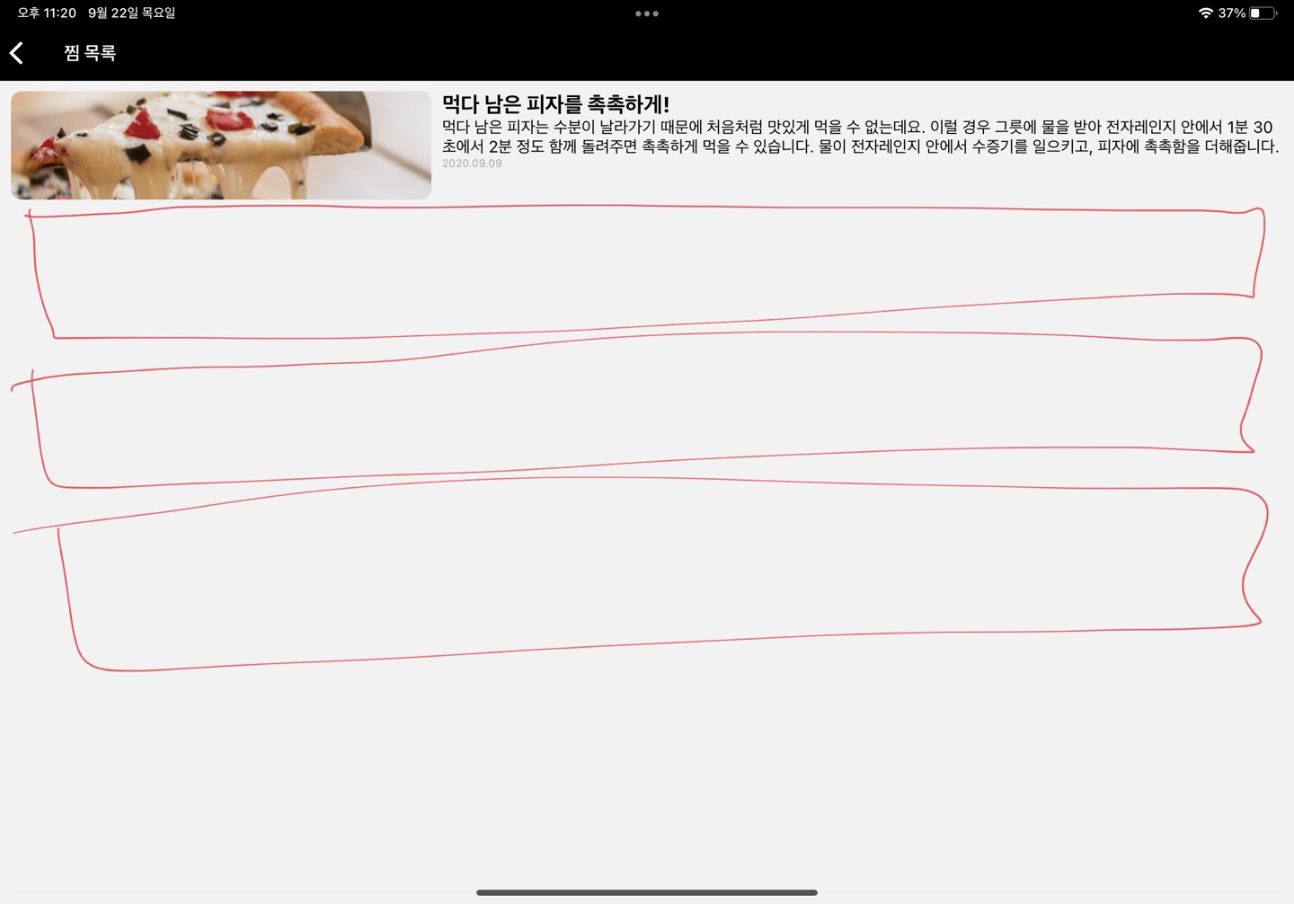 스파르타 즉문즉답