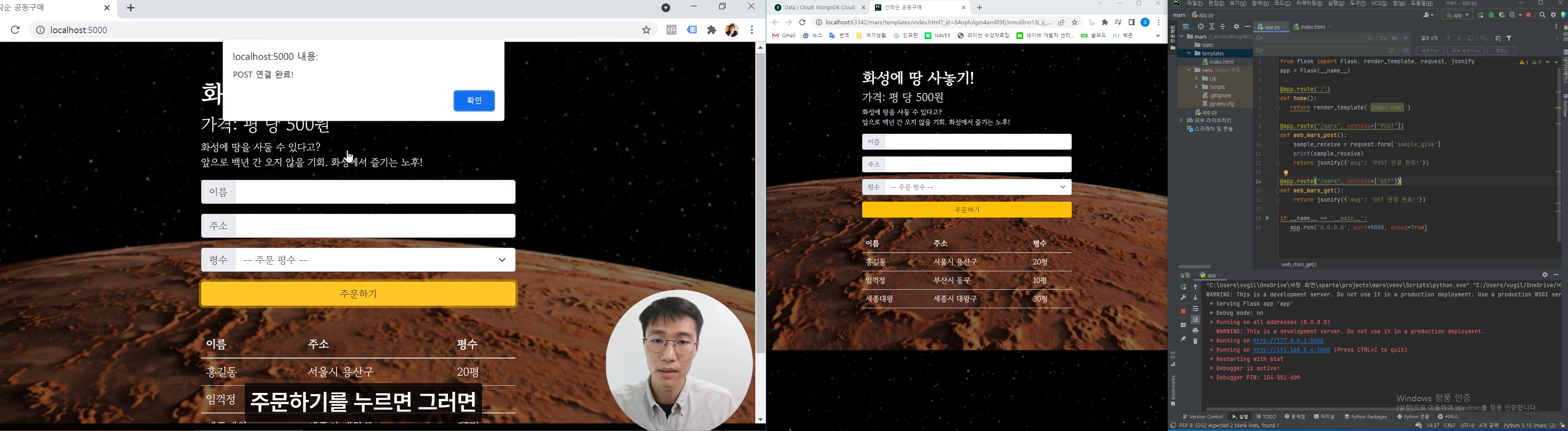 스파르타 즉문즉답