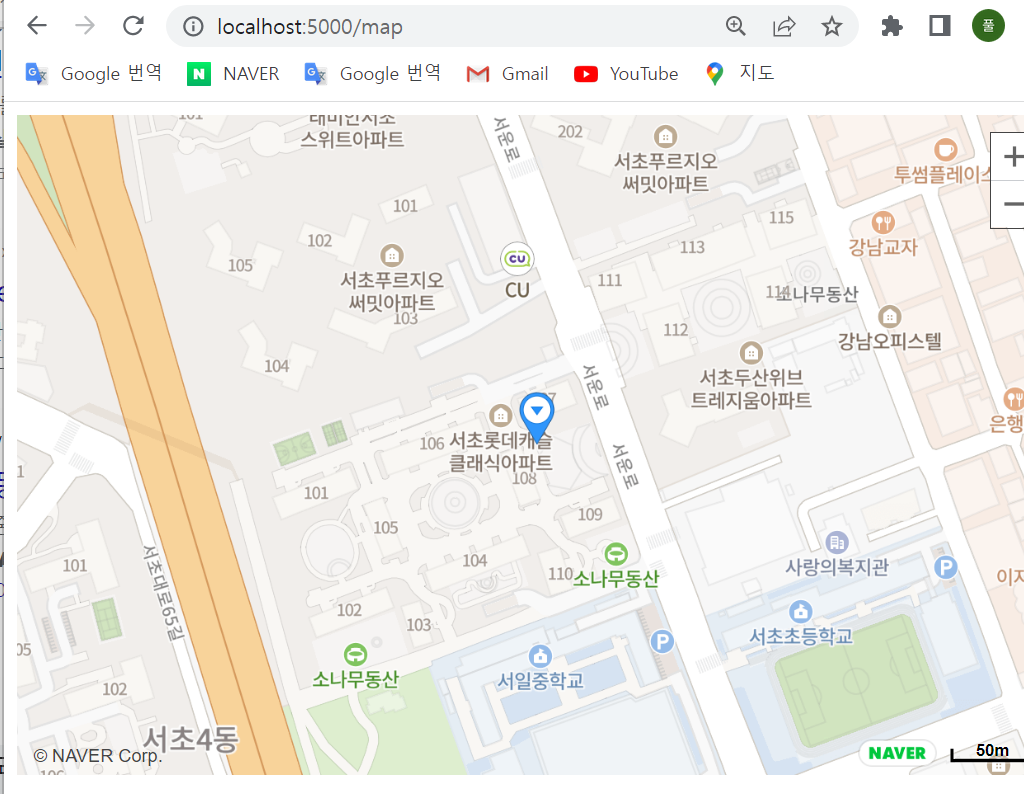 스파르타 즉문즉답