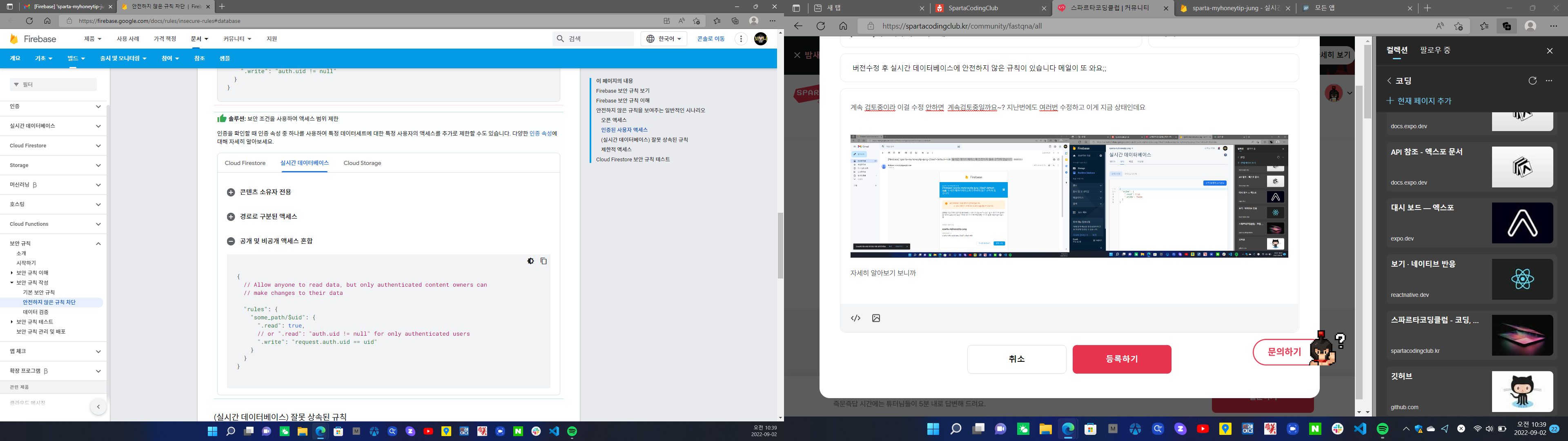 스파르타 즉문즉답