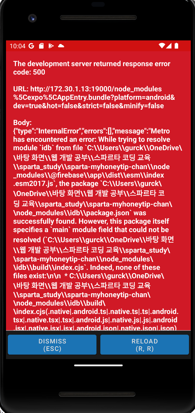 스파르타 즉문즉답