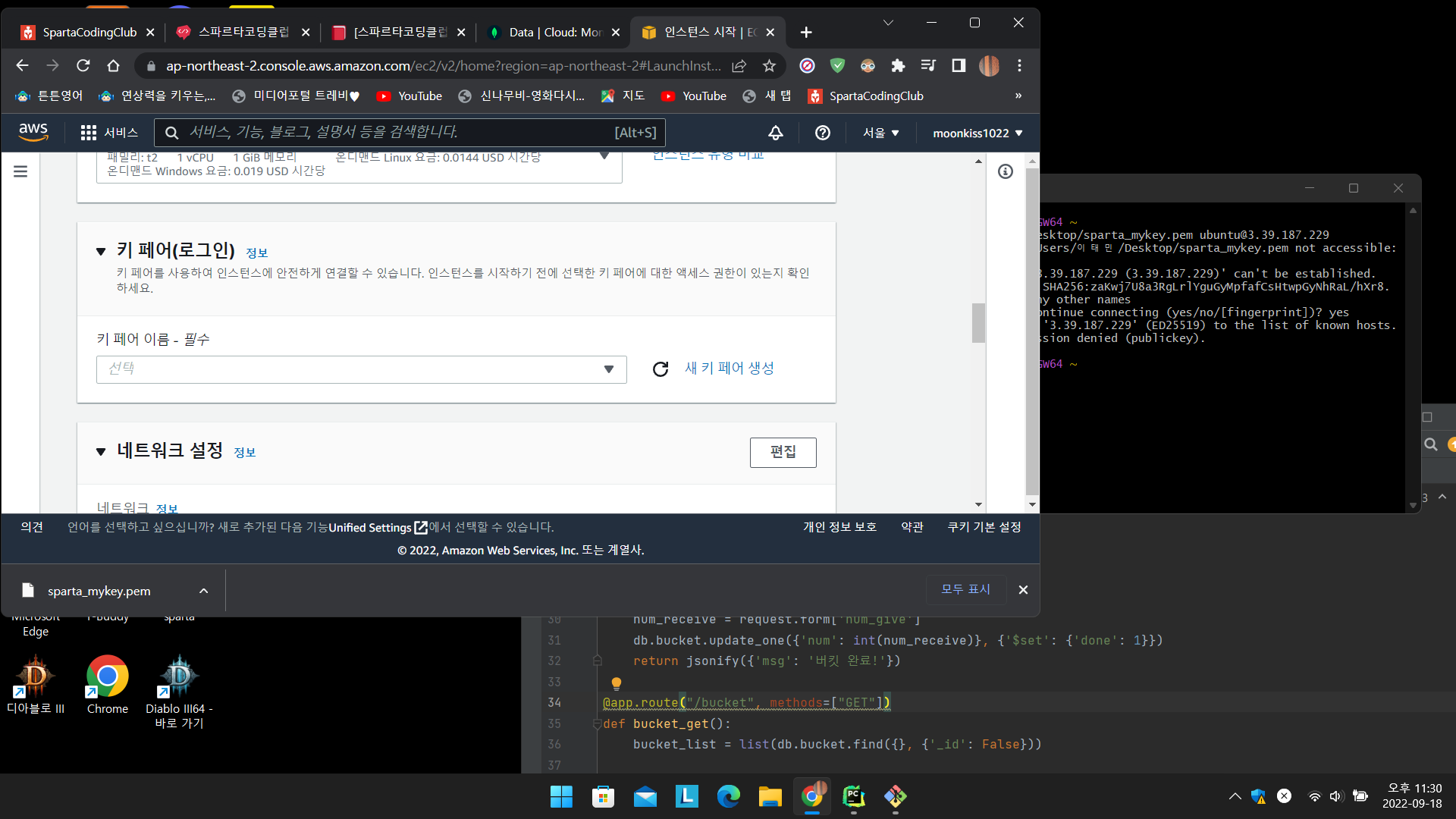 스파르타 즉문즉답