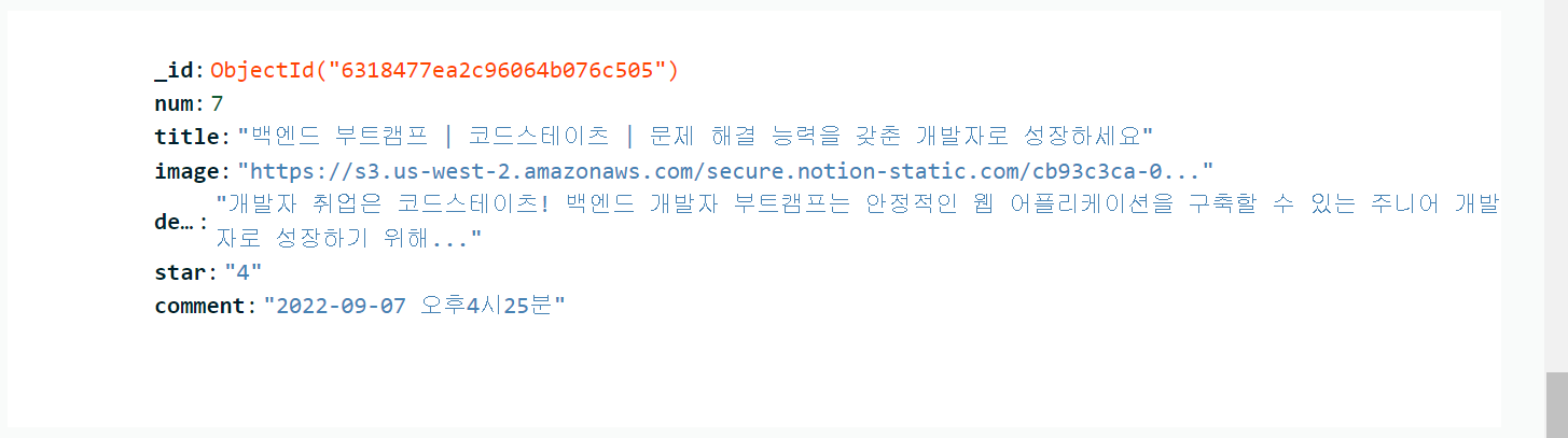 스파르타 즉문즉답