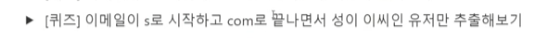 스파르타 즉문즉답