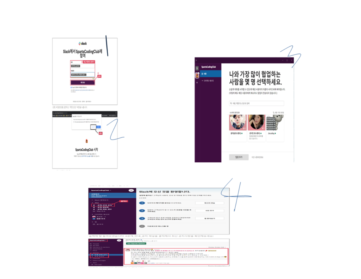 스파르타 즉문즉답