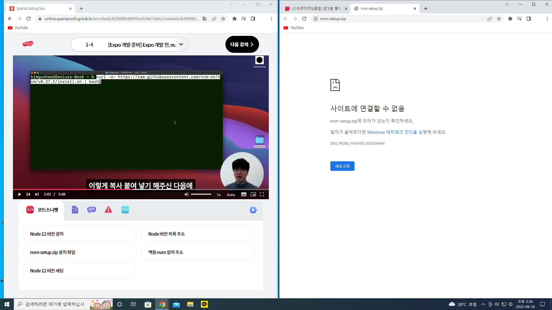 스파르타 즉문즉답