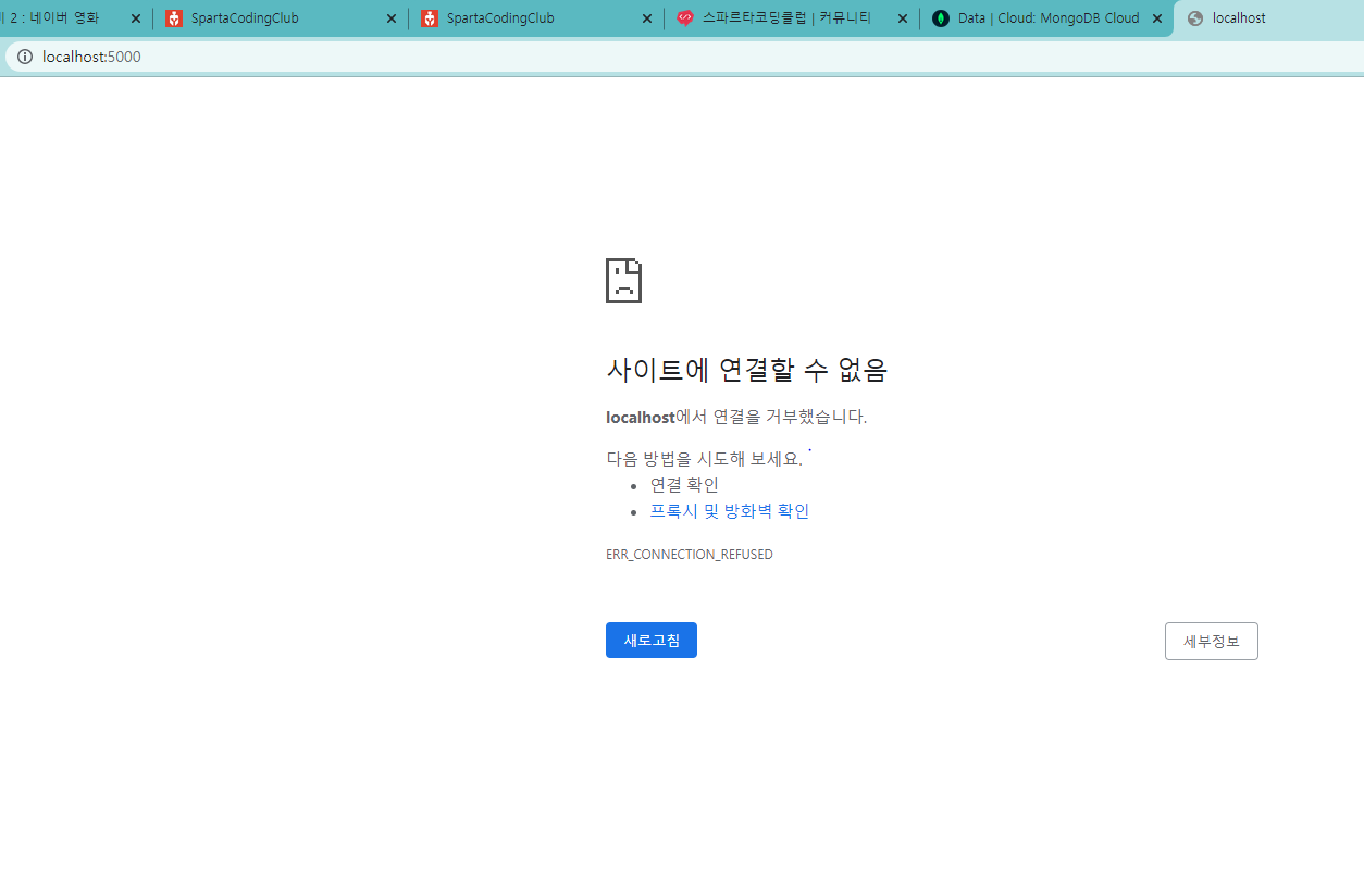 스파르타 즉문즉답