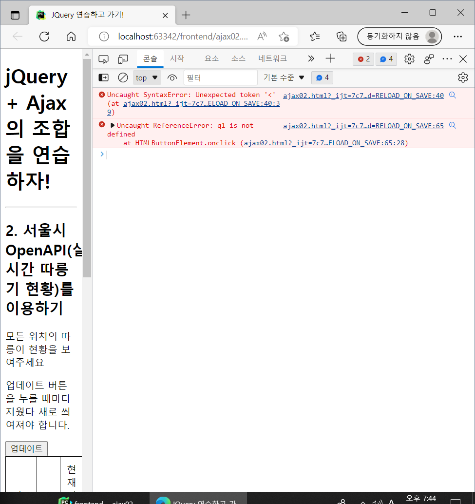 스파르타 즉문즉답