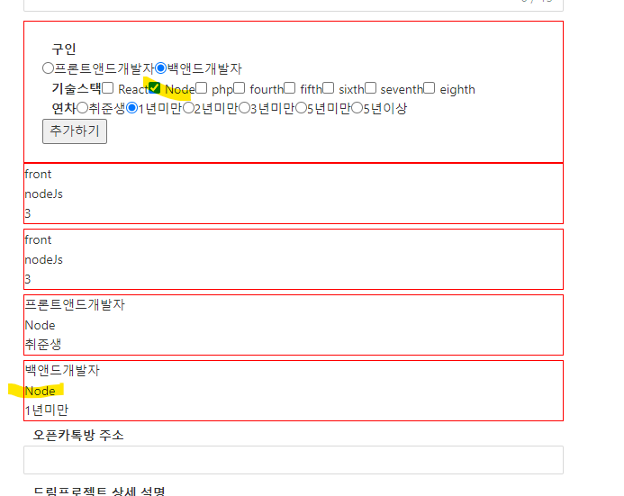 스파르타 즉문즉답