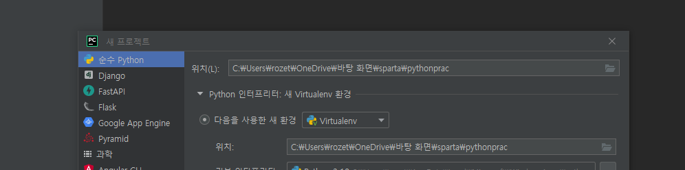 스파르타 즉문즉답