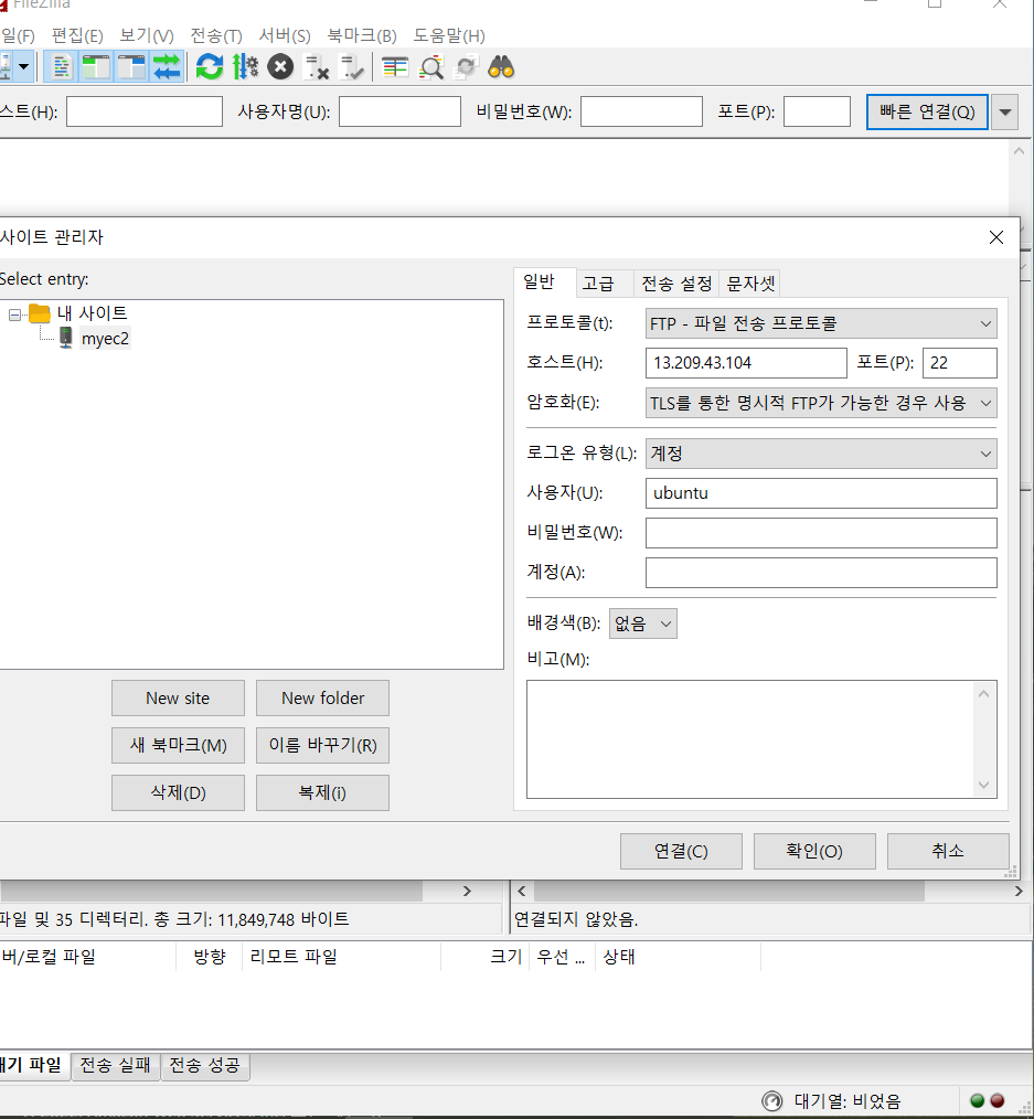 스파르타 즉문즉답