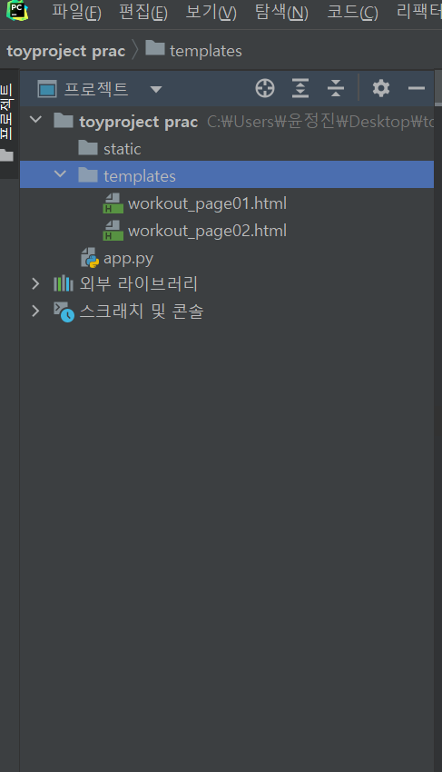 스파르타 즉문즉답