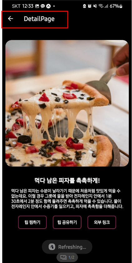 스파르타 즉문즉답