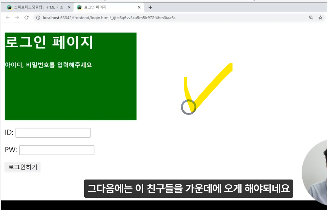 스파르타 즉문즉답