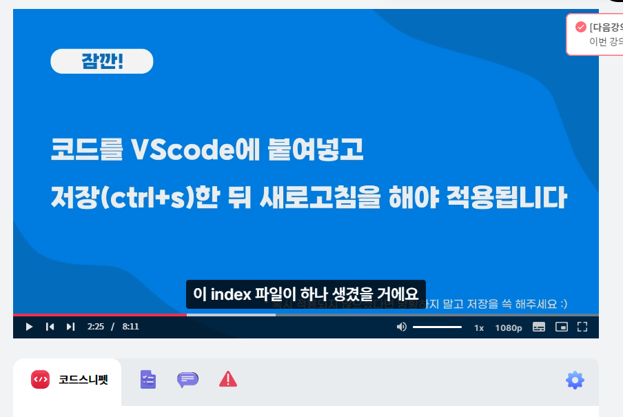 스파르타 즉문즉답