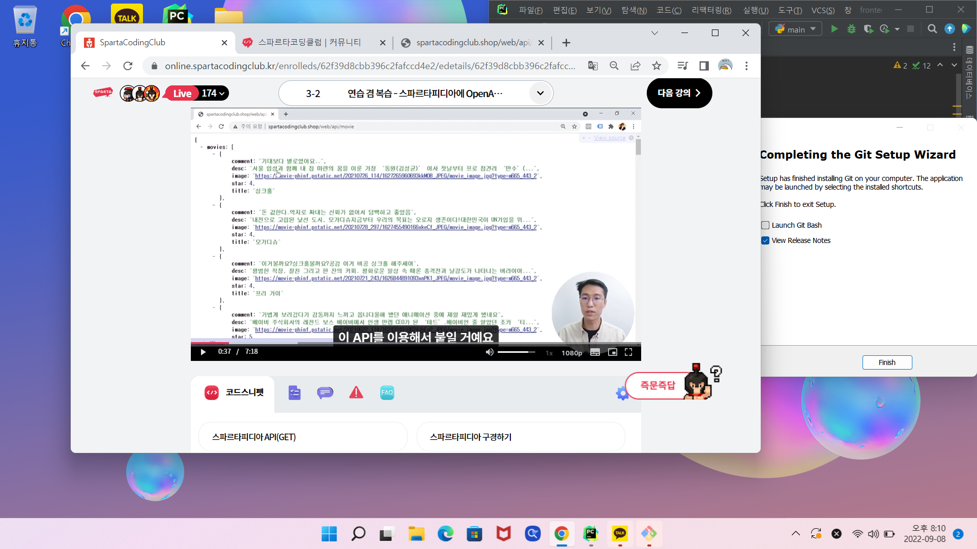 스파르타 즉문즉답