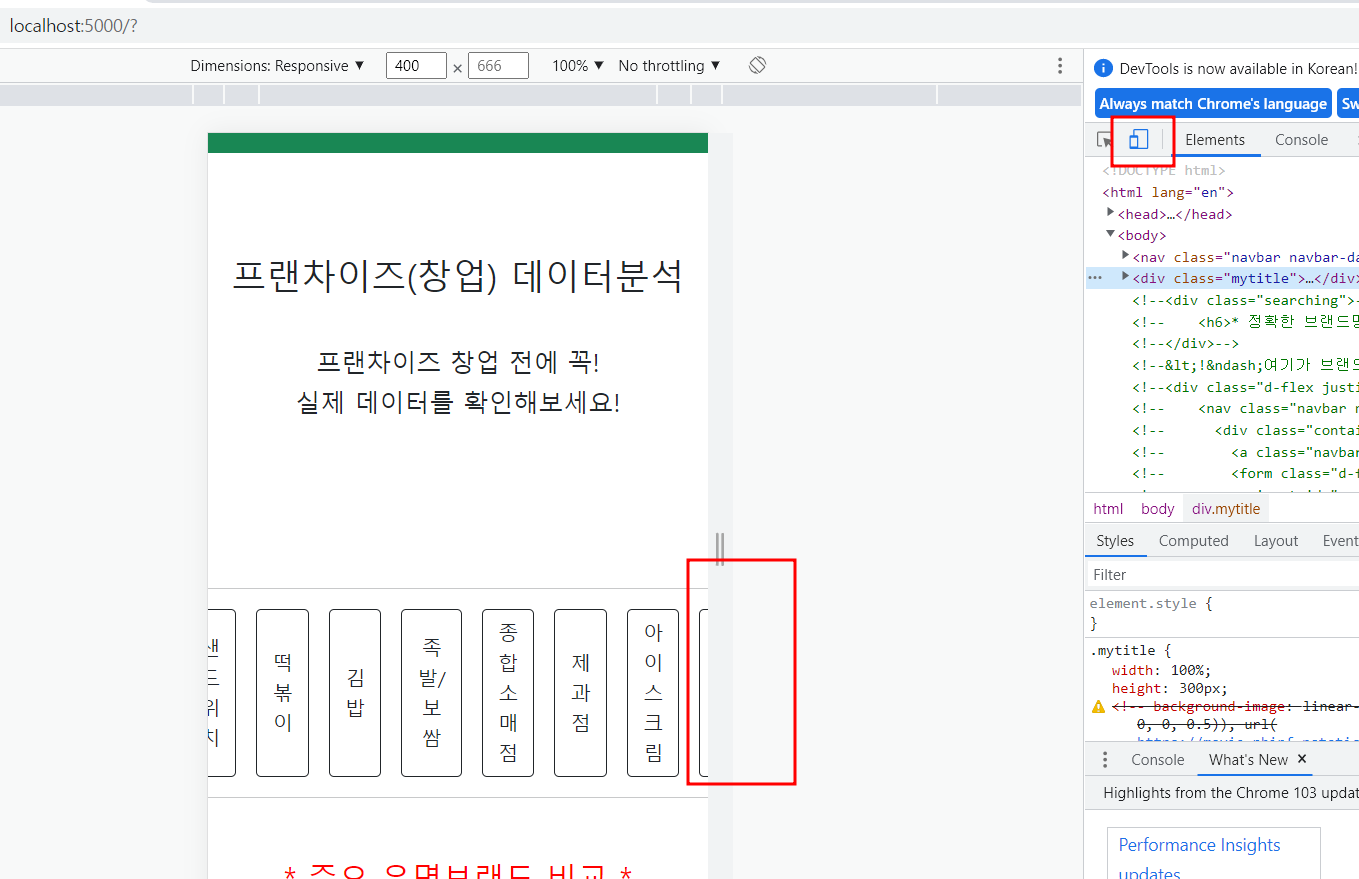 스파르타 즉문즉답