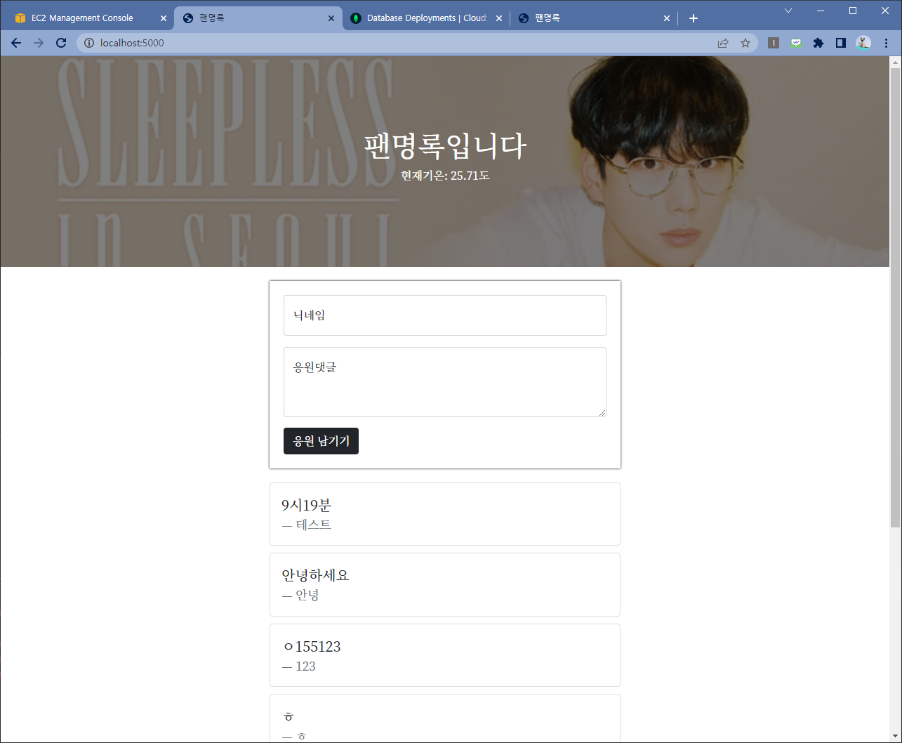스파르타 즉문즉답
