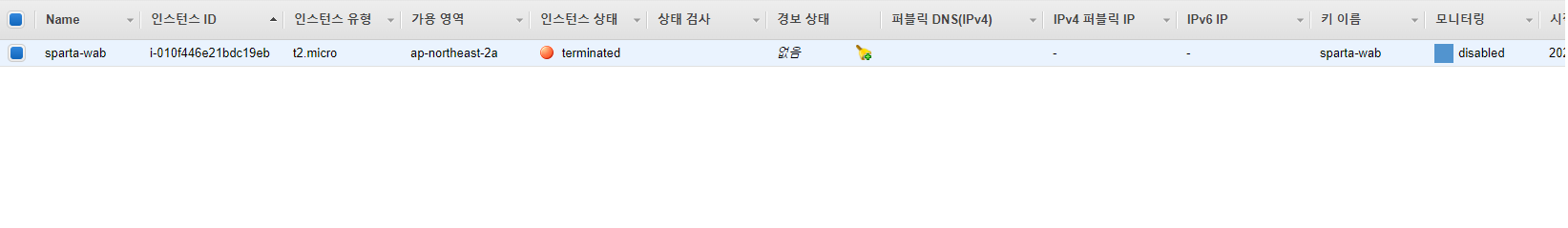 스파르타 즉문즉답