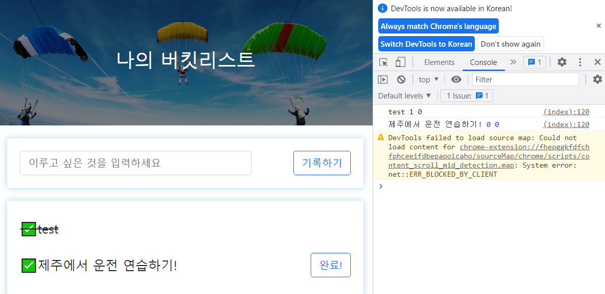 스파르타 즉문즉답