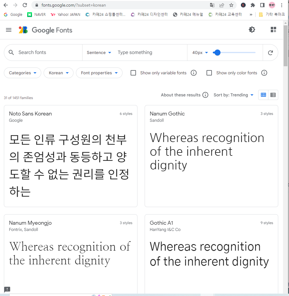 스파르타 즉문즉답