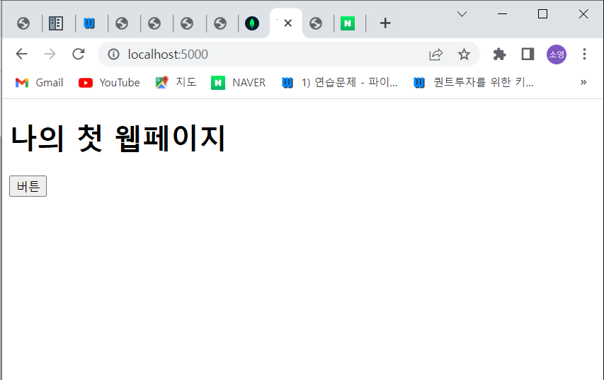 스파르타 즉문즉답
