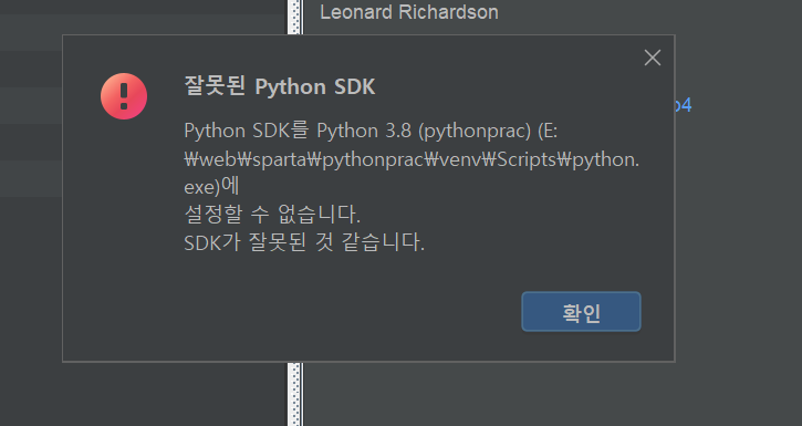 스파르타 즉문즉답