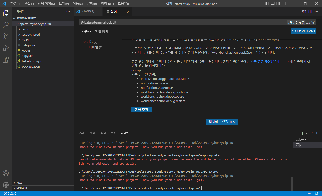 스파르타 즉문즉답