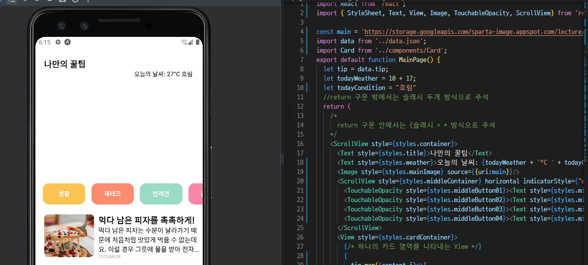 스파르타 즉문즉답