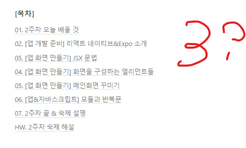 스파르타 즉문즉답