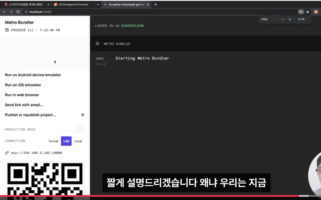 스파르타 즉문즉답