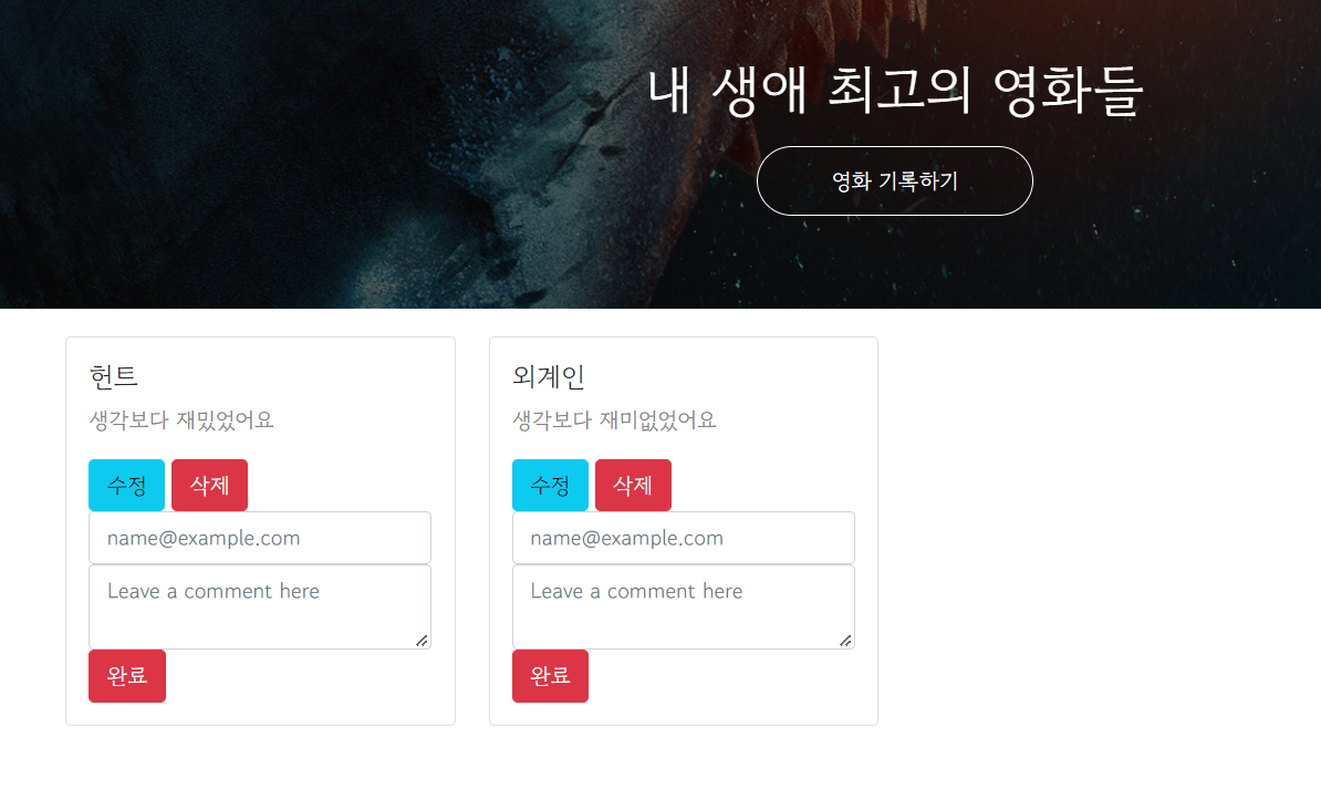 스파르타 즉문즉답