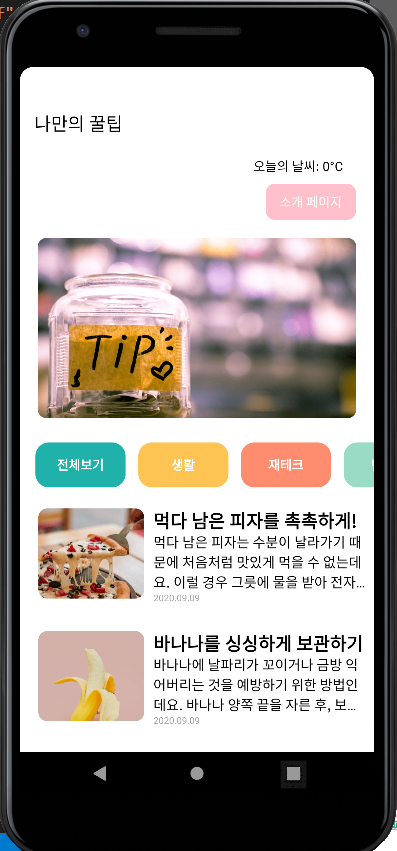 스파르타 즉문즉답