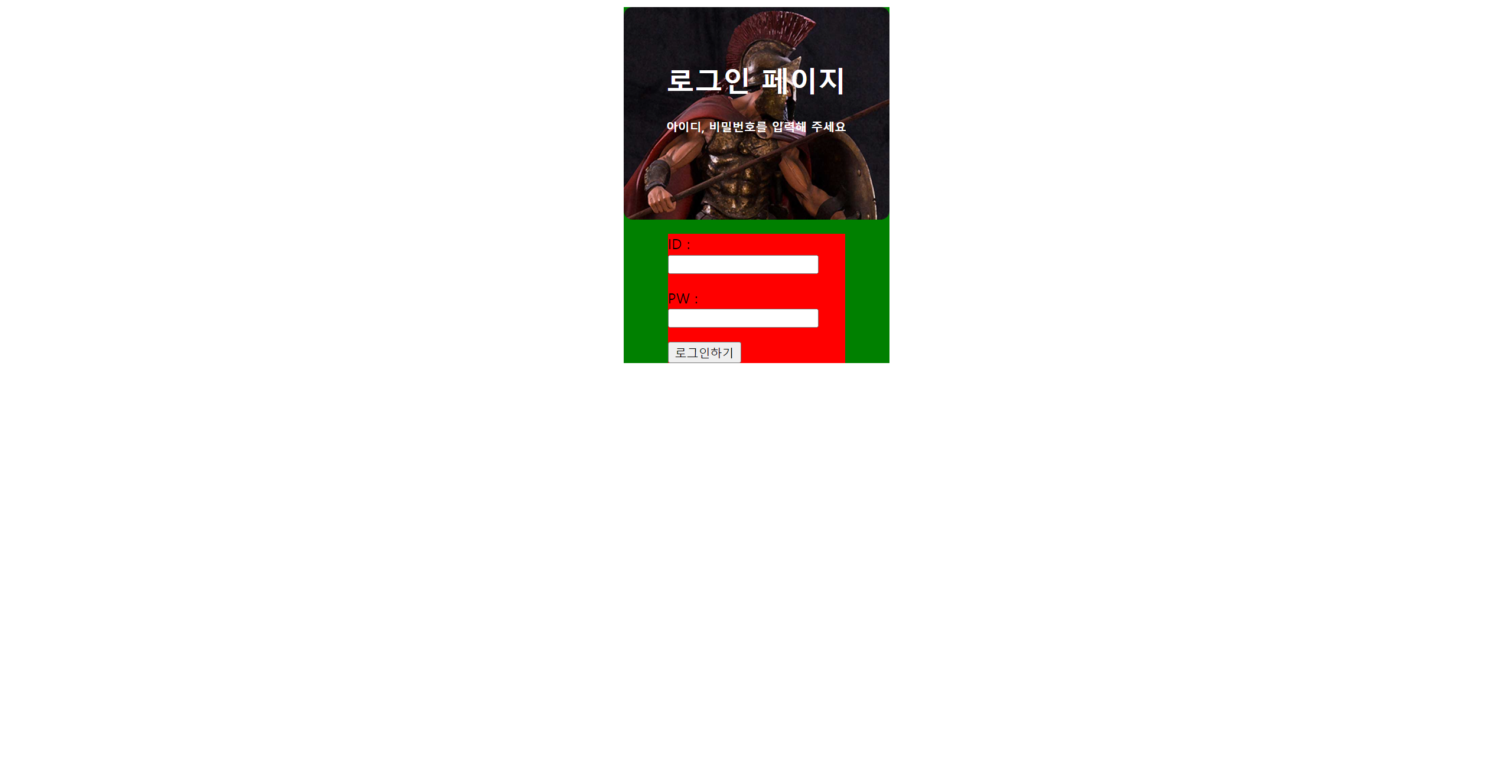 스파르타 즉문즉답