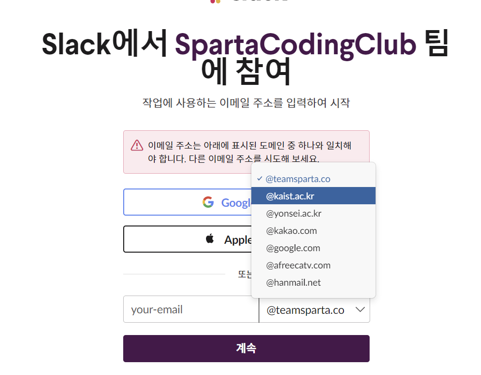 스파르타 즉문즉답