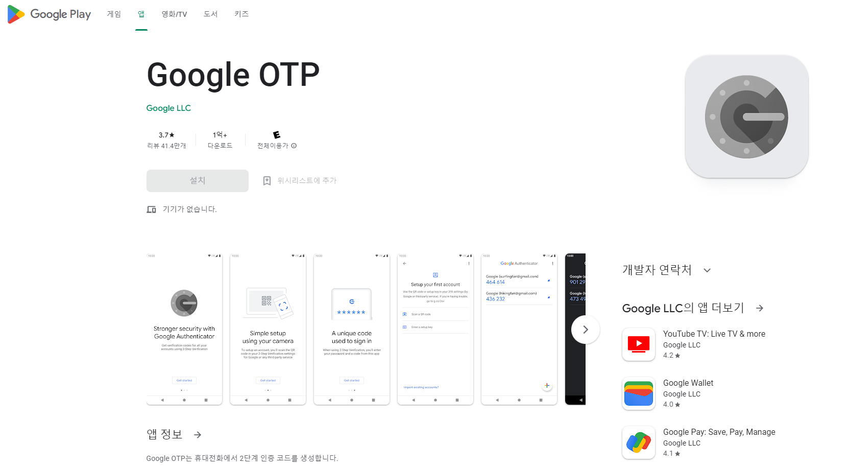 스파르타 즉문즉답